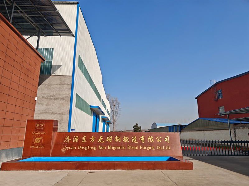 公司简介